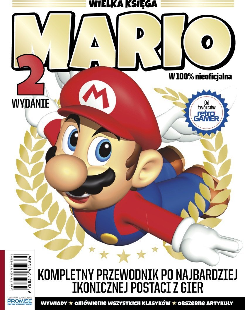 Libër Great Book of Mario, Edicioni 2, Nintendo, shumëngjyrësh