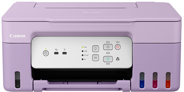 Printer Canon PIXMA G3430